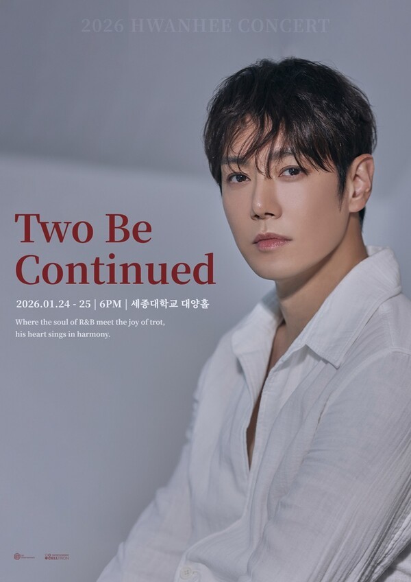 플라이 투 더 스카이, 환희 2025 전국투어 서울 공연서 뭉친다
